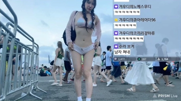 워터밤 겨우디 핫팬츠 도끼자국